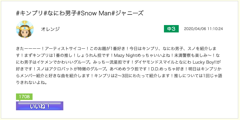 スクリーンショット 2020-04-22 13.31.38.png