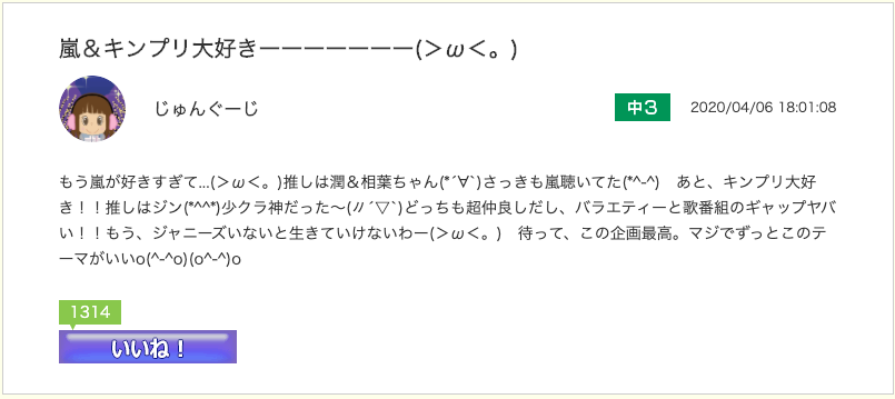 スクリーンショット 2020-04-22 13.31.54.png