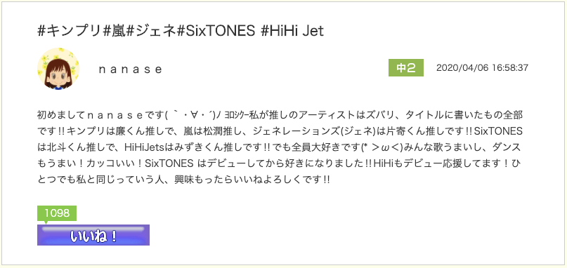 スクリーンショット 2020-04-22 13.36.02.png