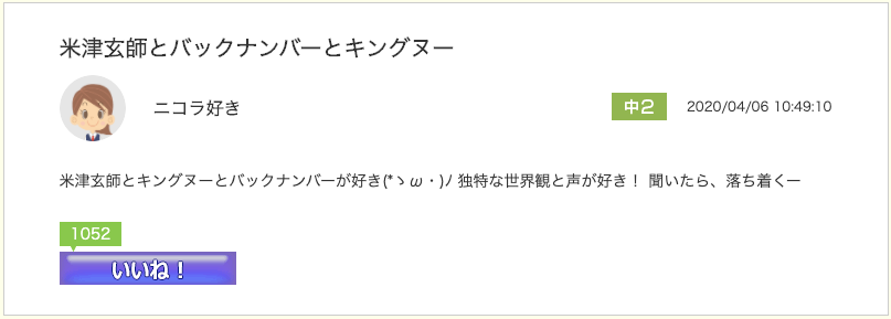 スクリーンショット 2020-04-22 13.37.11.png