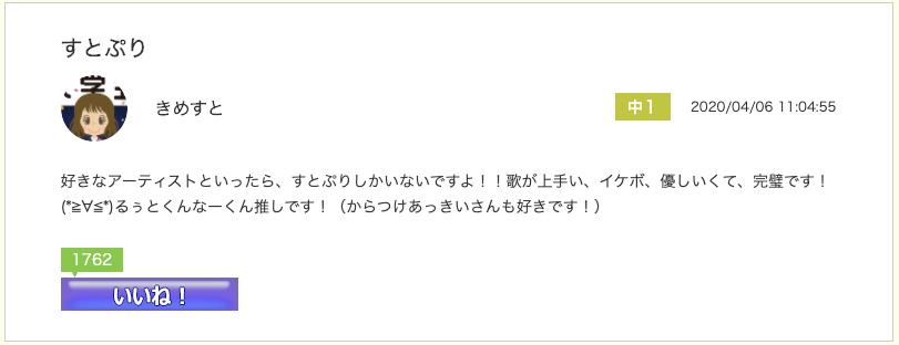 スクリーンショット 2020-04-22 13.39.30.png