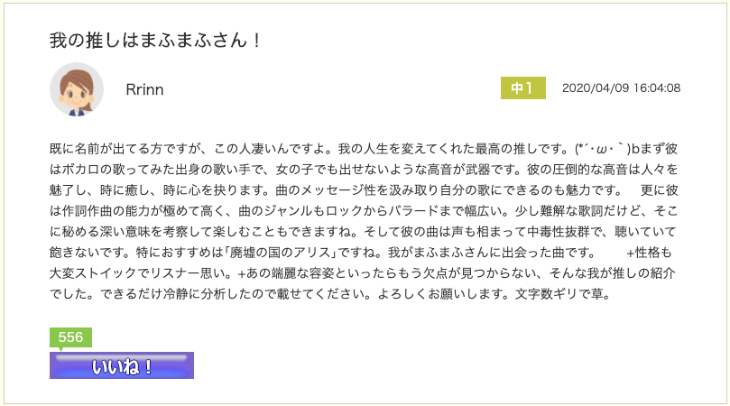 スクリーンショット 2020-04-22 13.41.47.png