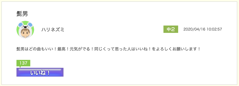 スクリーンショット 2020-04-22 13.43.58.png