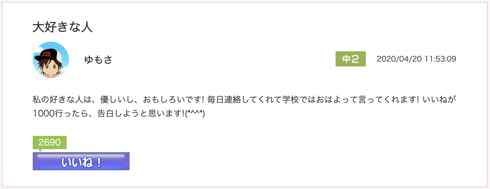 スクリーンショット 2020-05-08 10.25.17.png