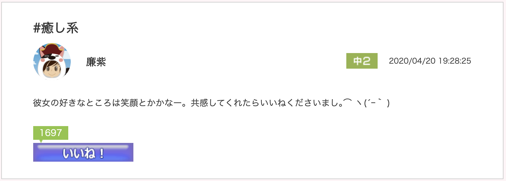 スクリーンショット 2020-05-08 10.25.51.png