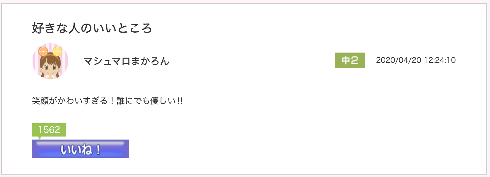 スクリーンショット 2020-05-08 10.26.07.png