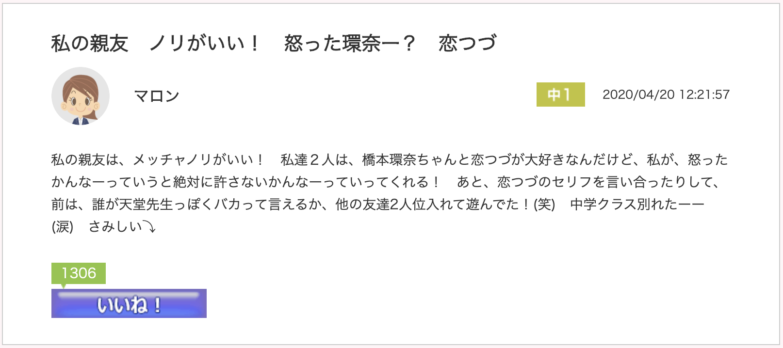 スクリーンショット 2020-05-08 10.26.17.png