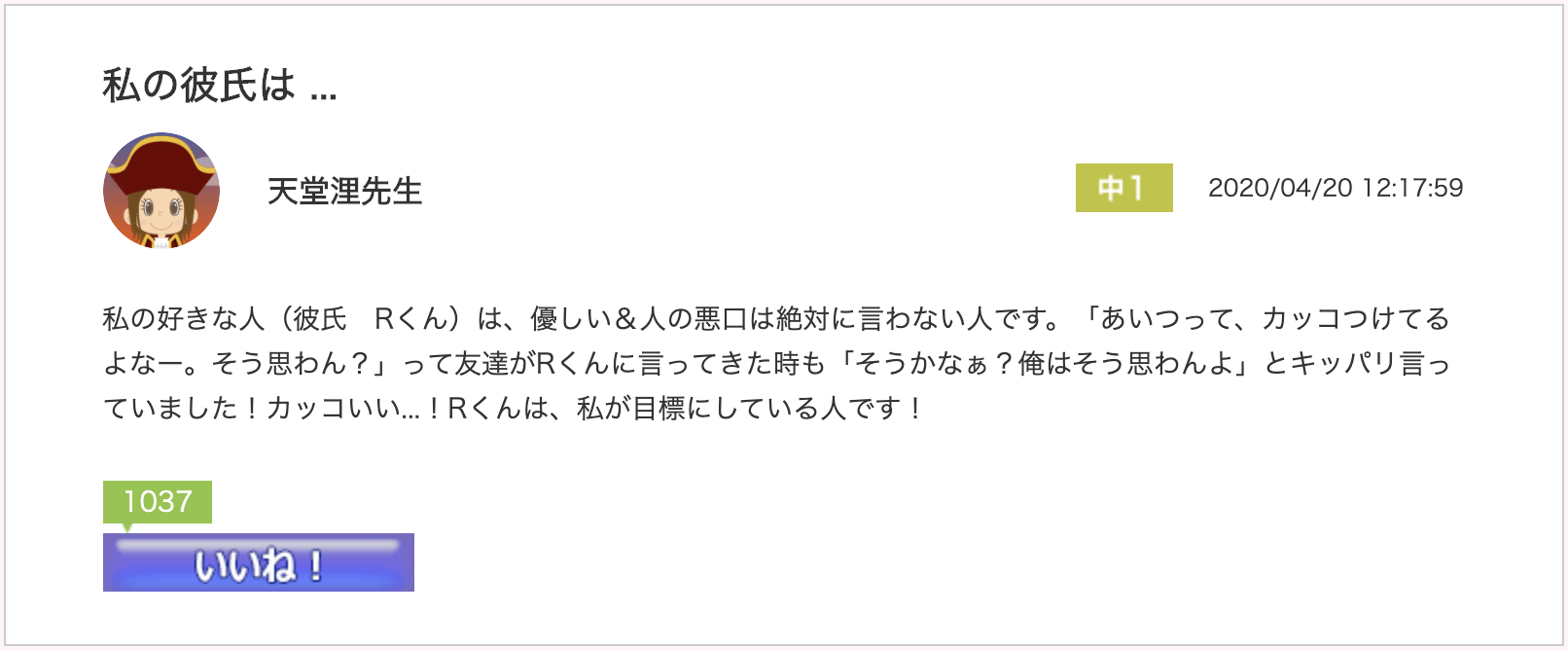 スクリーンショット 2020-05-08 10.26.32.png