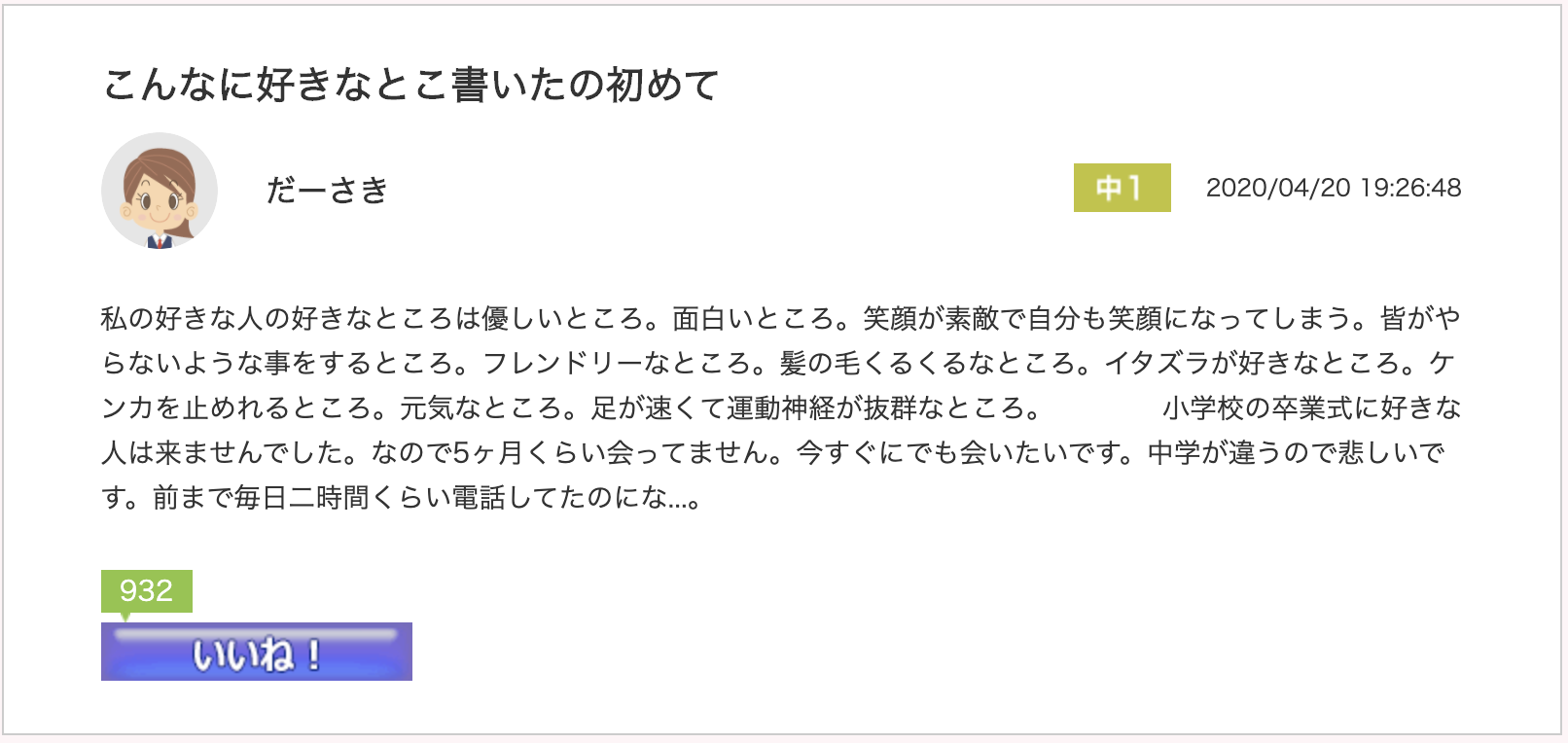 スクリーンショット 2020-05-08 10.27.42.png