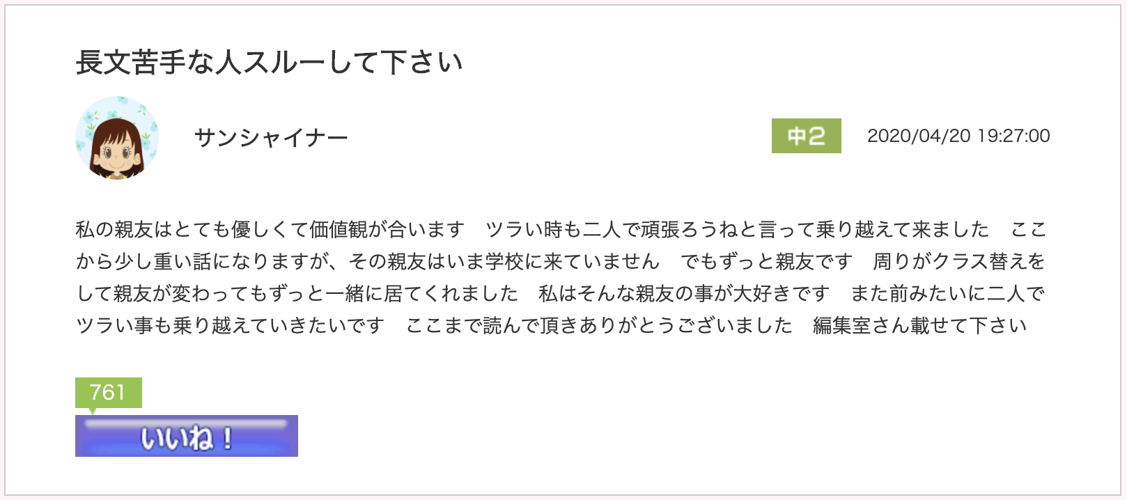 スクリーンショット 2020-05-08 10.28.43.png