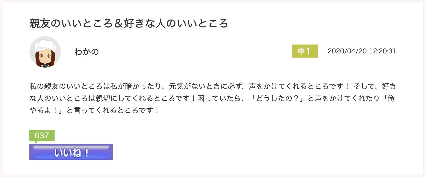 スクリーンショット 2020-05-08 10.29.57.png