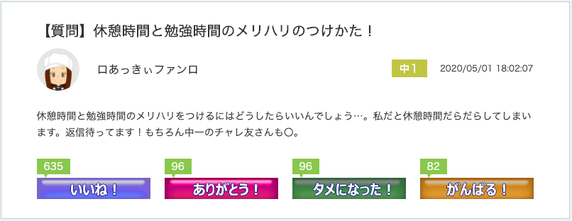 スクリーンショット 2020-05-21 12.05.45.png