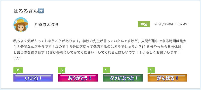 スクリーンショット 2020-05-21 12.13.00.png