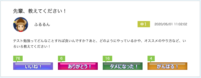 スクリーンショット 2020-05-21 12.13.50.png