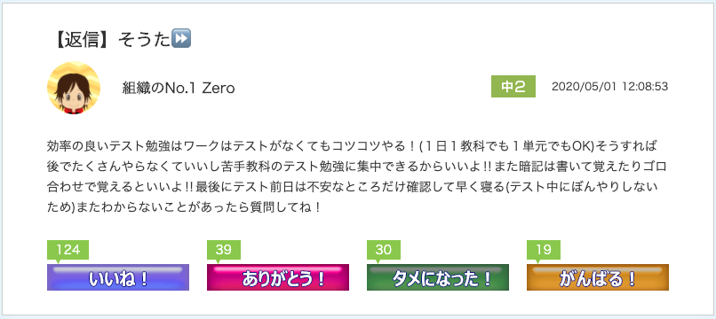 スクリーンショット 2020-05-21 12.17.06.png