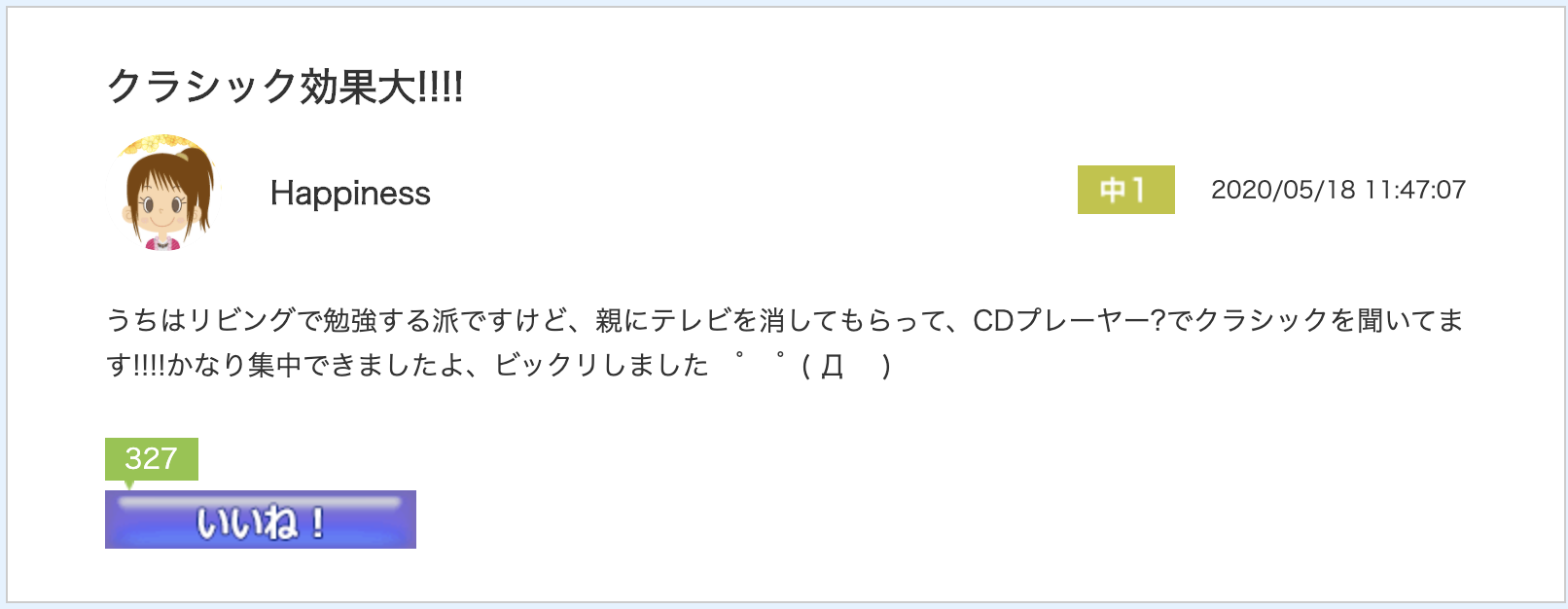 スクリーンショット 2020-05-22 13.04.35.png