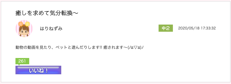 スクリーンショット 2020-05-22 14.21.34.png
