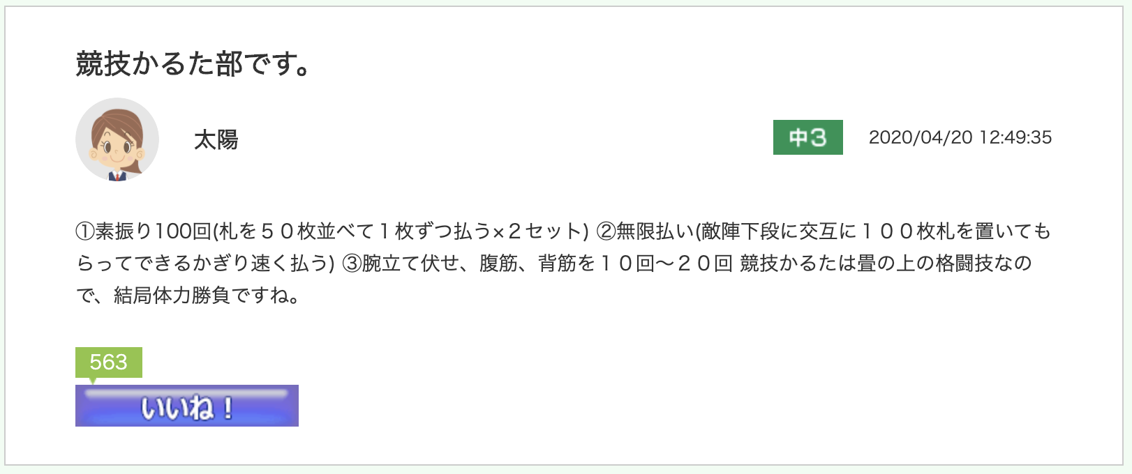 スクリーンショット 2020-06-02 16.13.39.png