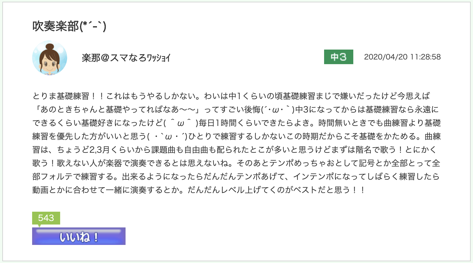 スクリーンショット 2020-06-02 16.13.46.png