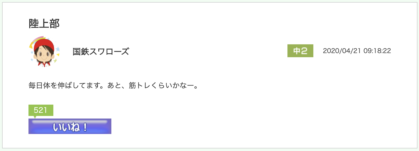 スクリーンショット 2020-06-02 16.13.59.png