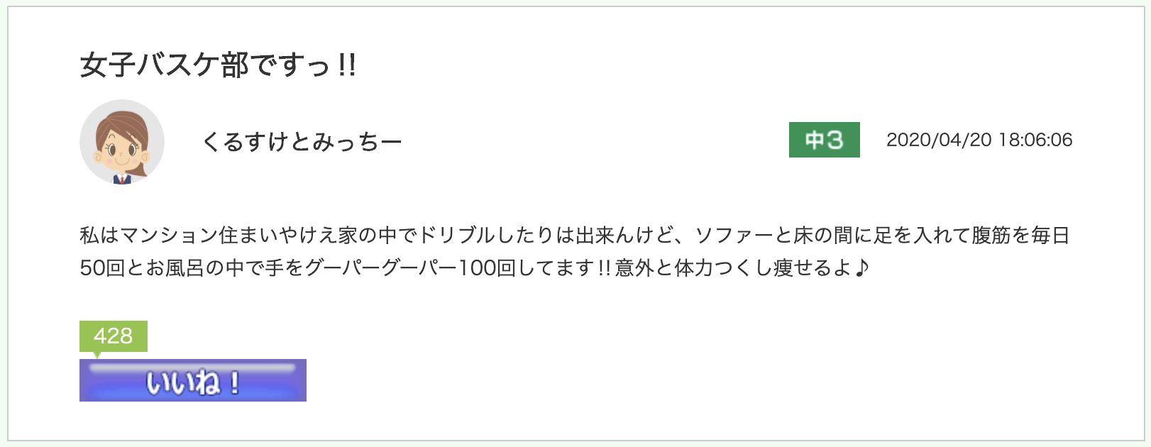 スクリーンショット 2020-06-02 16.14.20.png