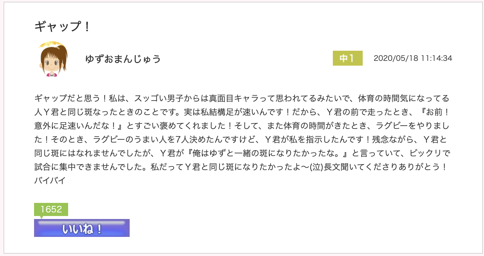 スクリーンショット 2020-06-05 13.54.36.png