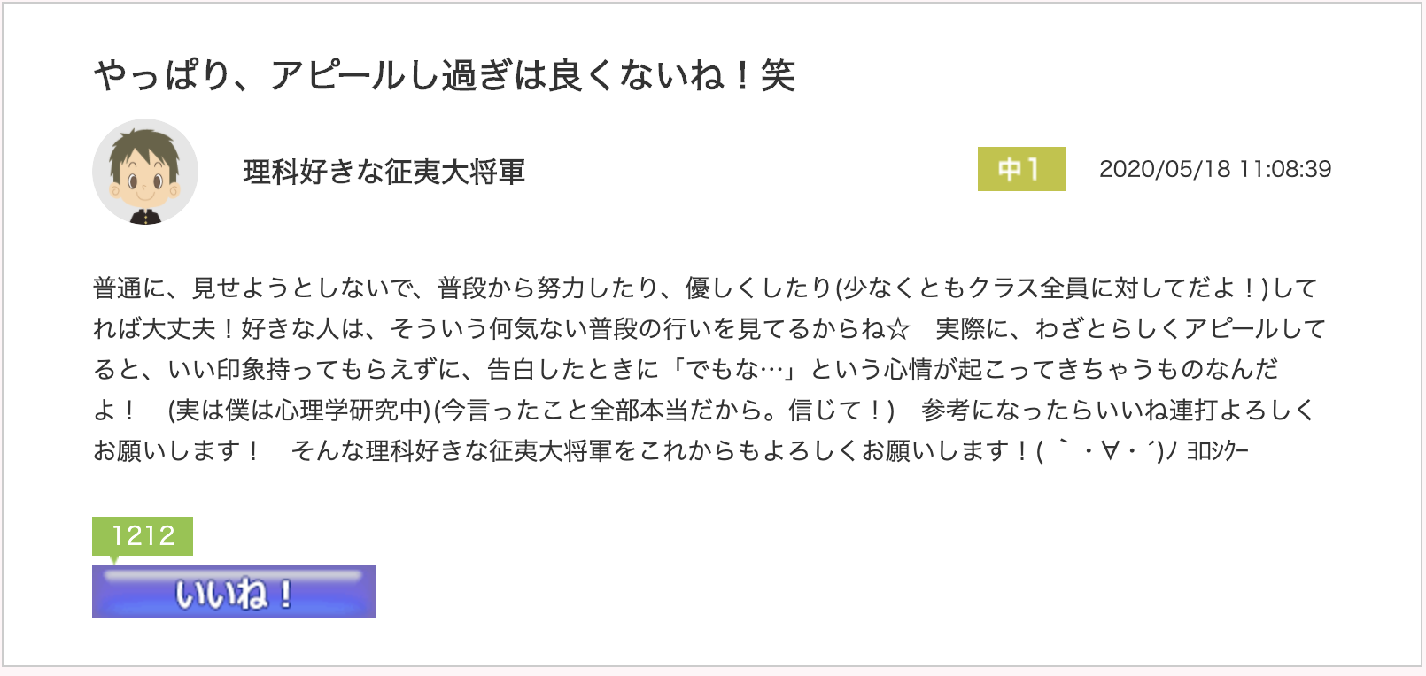 スクリーンショット 2020-06-05 13.54.47.png