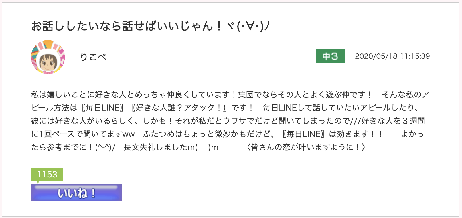 スクリーンショット 2020-06-05 13.55.20.png