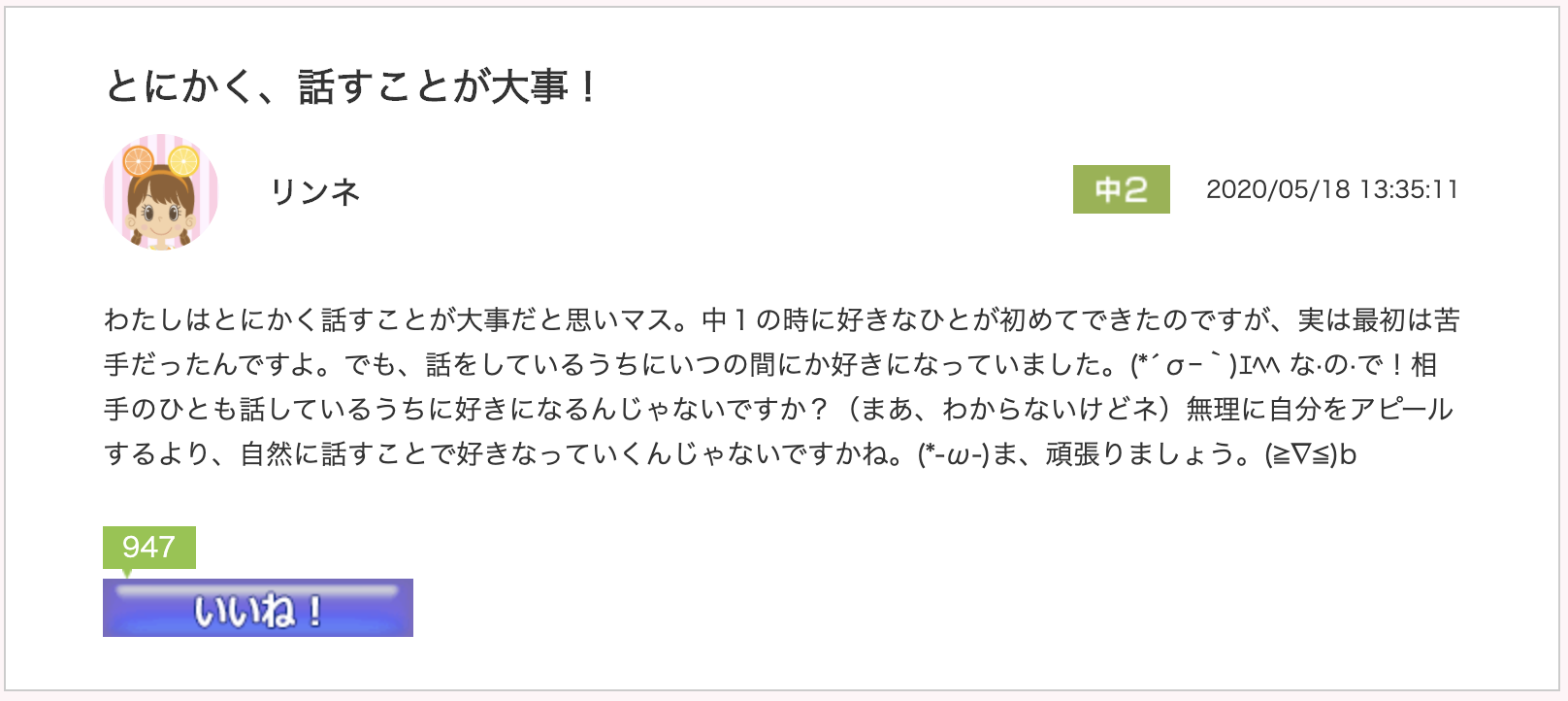 スクリーンショット 2020-06-05 13.55.27.png