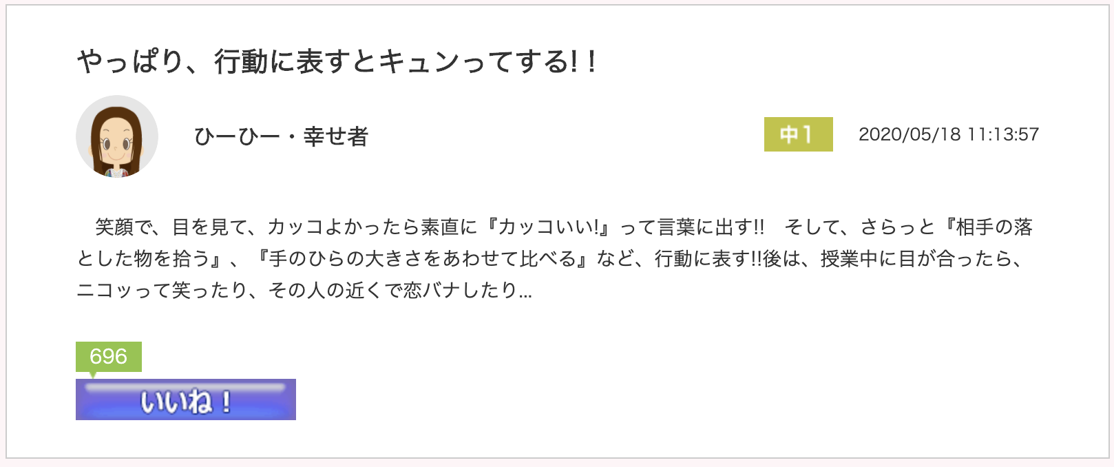 スクリーンショット 2020-06-05 13.56.32.png