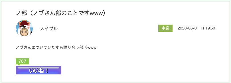 スクリーンショット 2020-06-10 10.02.04.png