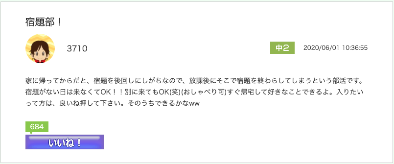 スクリーンショット 2020-06-10 10.02.17.png
