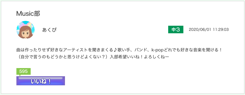 スクリーンショット 2020-06-10 10.02.27.png