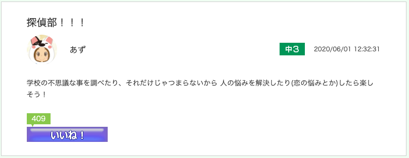 スクリーンショット 2020-06-10 10.02.40.png