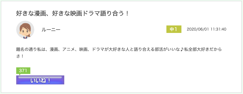 スクリーンショット 2020-06-10 10.02.53.png