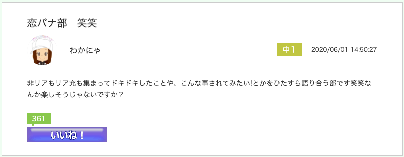 スクリーンショット 2020-06-10 10.05.55.png