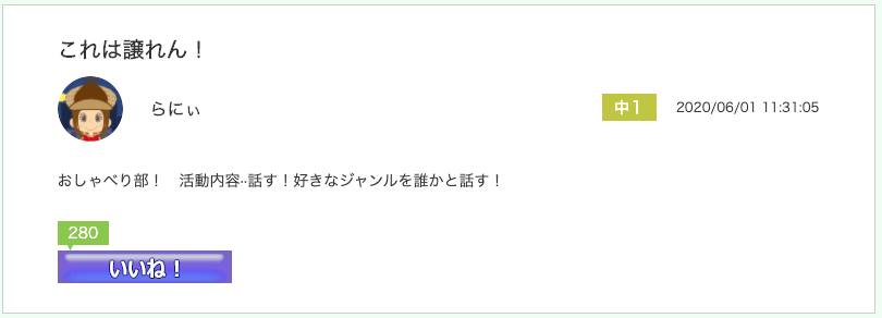 スクリーンショット 2020-06-10 10.06.06.png