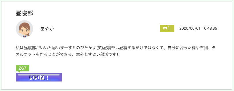 スクリーンショット 2020-06-10 10.06.34.png