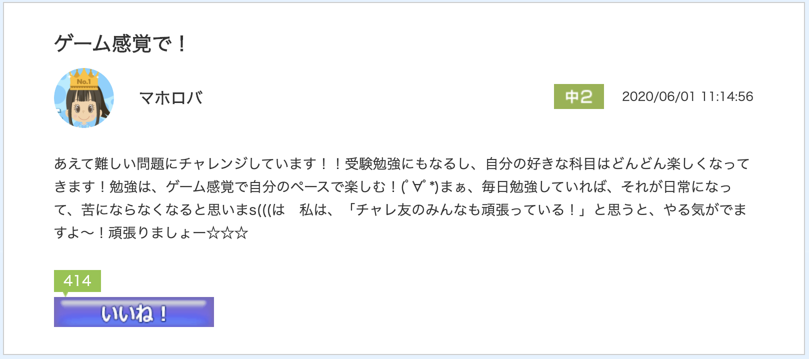 スクリーンショット 2020-06-23 10.32.04.png