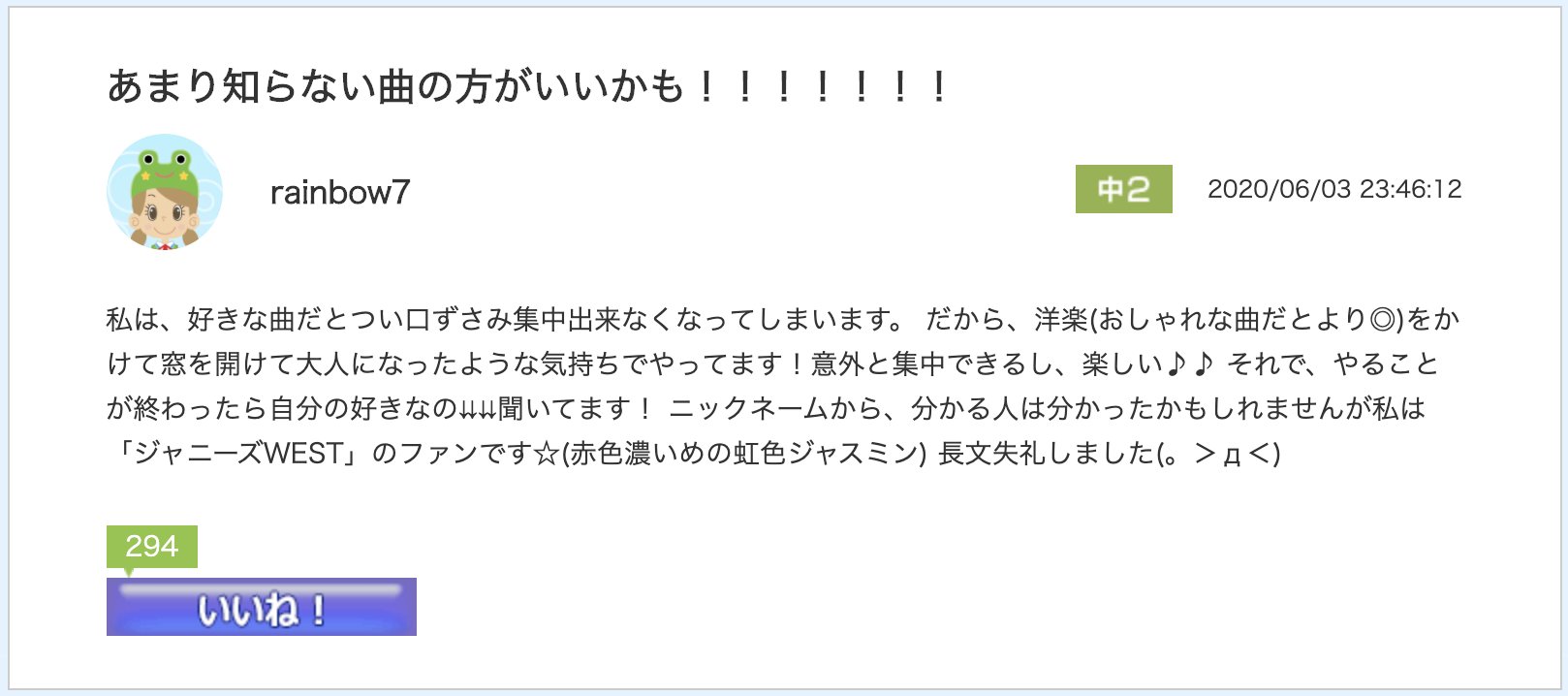 スクリーンショット 2020-06-23 10.33.50.png