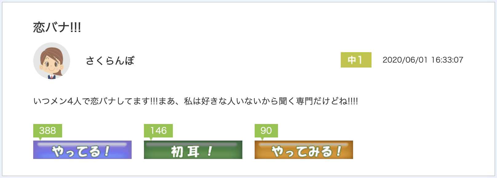 スクリーンショット 2020-06-23 11.05.50.png