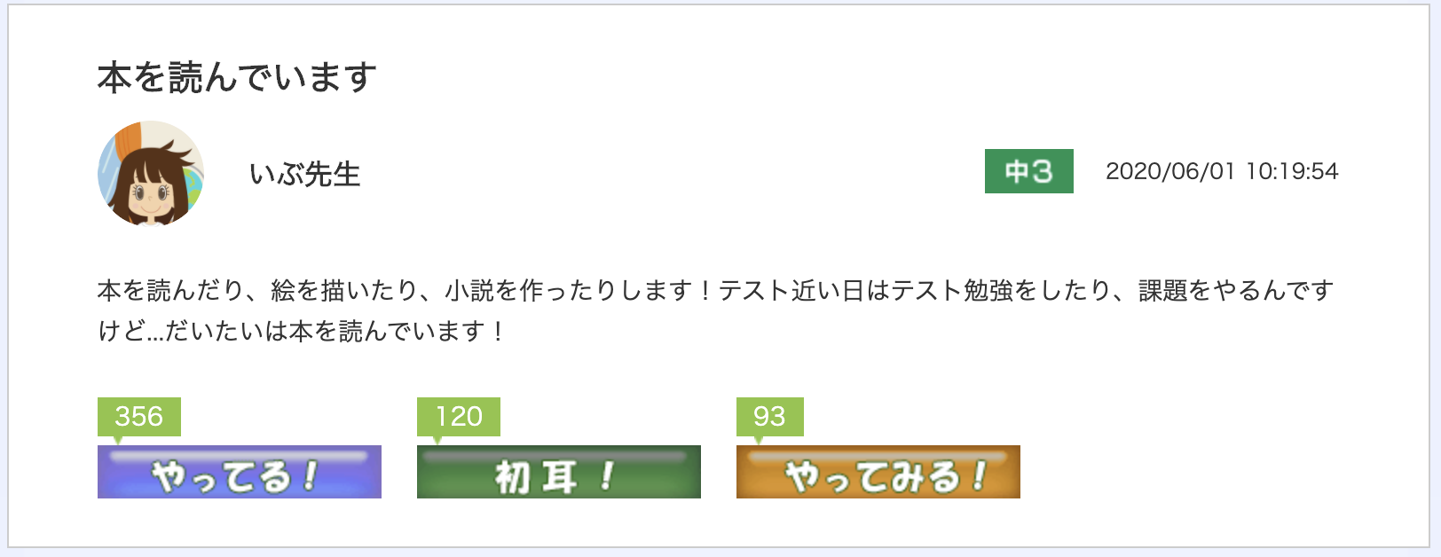 スクリーンショット 2020-06-23 11.06.10.png