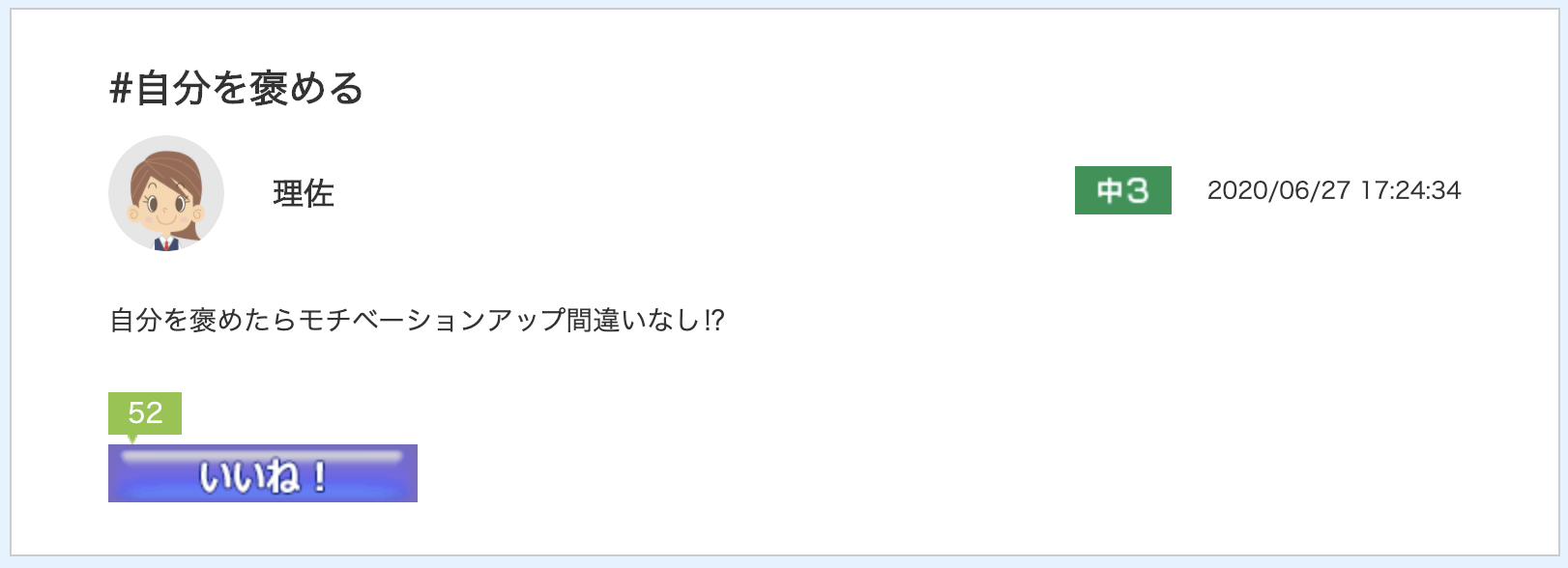 スクリーンショット 2020-06-29 9.46.22.png