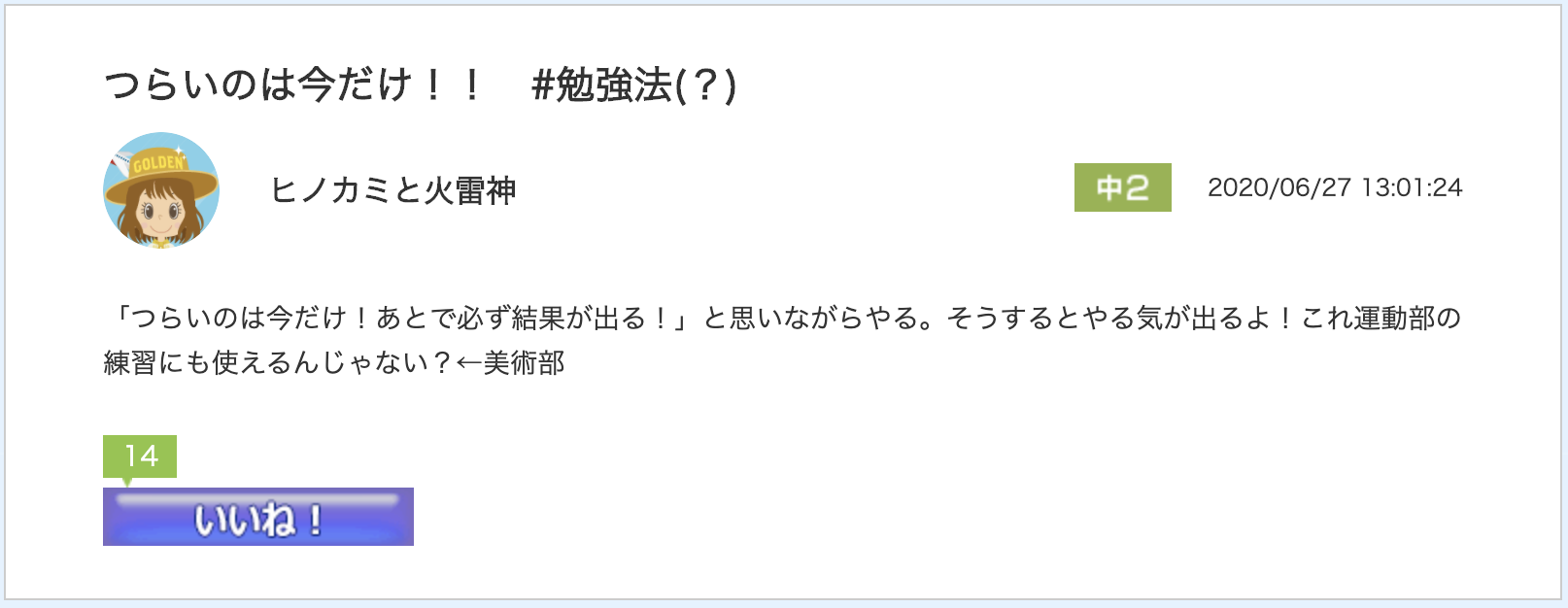 スクリーンショット 2020-06-29 9.46.51.png