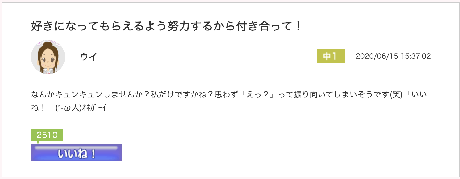スクリーンショット 2020-07-13 11.16.53.png