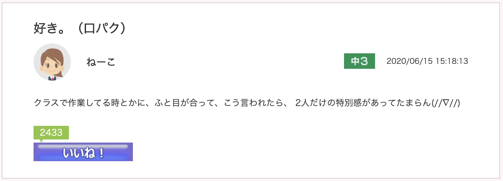 スクリーンショット 2020-07-13 11.17.01.png