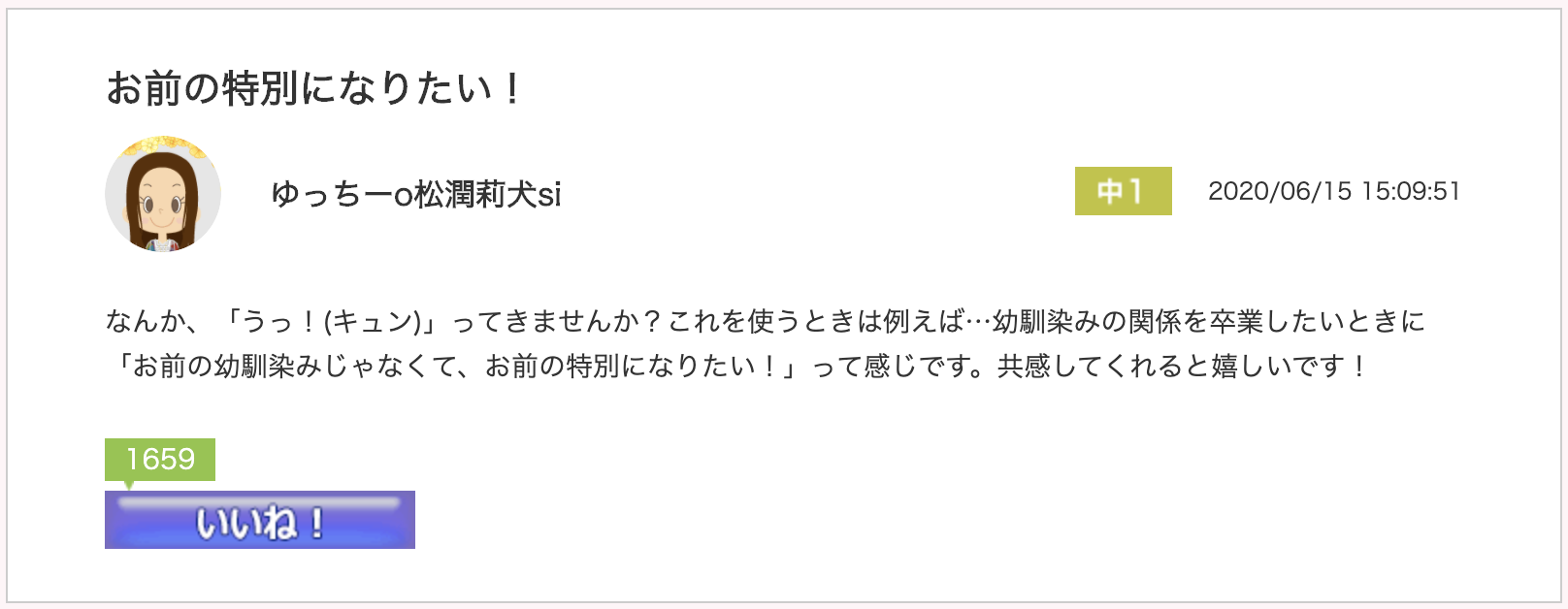 スクリーンショット 2020-07-13 11.17.40.png
