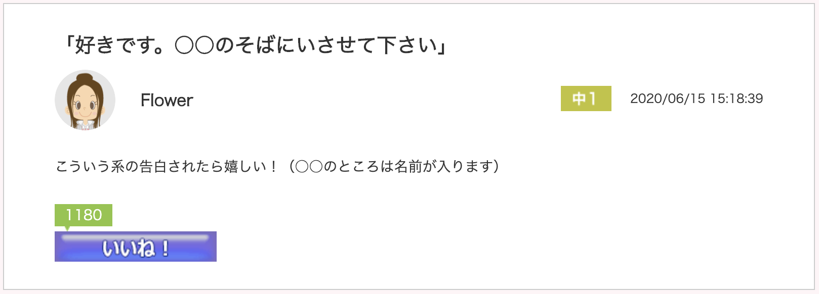 スクリーンショット 2020-07-13 11.18.14.png