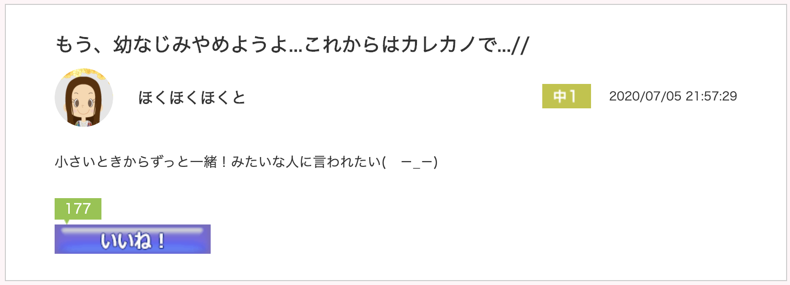 スクリーンショット 2020-07-13 11.19.20.png