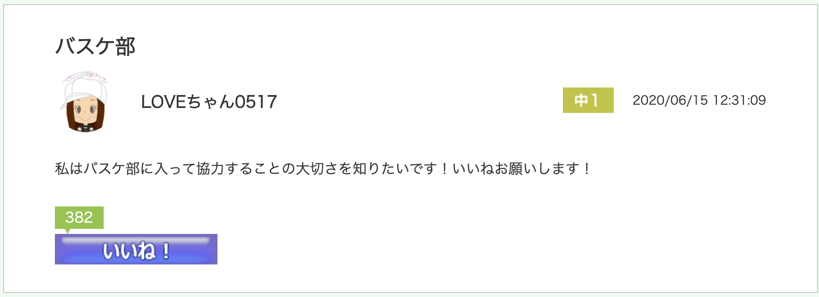 スクリーンショット 2020-07-13 11.48.23.png